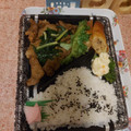 かましん かましん 緑鮮やかシャキッとレバニラ弁当 商品写真 3枚目