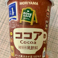 MORIYAMA ポケカフェ ココア 商品写真 1枚目