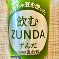 和歌山産業 だだちゃ豆を使った飲むずんだ 商品写真 2枚目