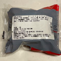 セブン-イレブン ガーナ ショコラカヌレ 商品写真 5枚目