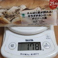 ファミリーマート たんぱく質が摂れる！サラダチキンロール 商品写真 2枚目