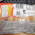 YKベーキング 丹念熟成 和栗クリーム 商品写真 2枚目