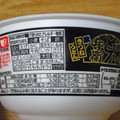 日清食品 日清のBLACKどん兵衛 黒きつねうどん 粗挽き黒胡椒と濃厚黒醤油スープ 商品写真 5枚目