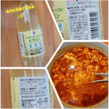 セブン＆アイ セブンプレミアム ゼロサイダートリプル ビタミン 商品写真 3枚目