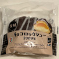 セブン-イレブン チョコロックシュー2009年 商品写真 2枚目