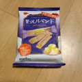 ブルボン 贅沢ルマンド 商品写真 2枚目