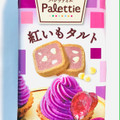 不二家 パレッティエ 紅いもタルト 商品写真 3枚目