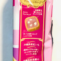 不二家 パレッティエ 紅いもタルト 商品写真 5枚目