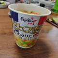 サンヨー食品 サッポロ一番 トリュフ香る あさりだし 塩ラーメン 商品写真 3枚目