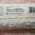 ヤマザキ あらびきポークのホットドッグ 商品写真 5枚目