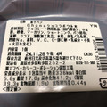 セブン-イレブン ガーナ ショコラボウル 商品写真 2枚目