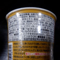 日清食品 こだわりの鶏白湯ラーメン 商品写真 2枚目