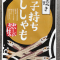 ゴーショク 焼き子持ちししゃも 商品写真 4枚目