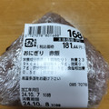 オリジン 源おにぎり 赤飯 商品写真 1枚目