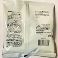 無印良品 チョコがけマシュマロ 抹茶 商品写真 2枚目