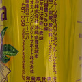 オリオン natura そのままパッションフルーツ 商品写真 3枚目