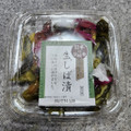 やまう 生しば漬 商品写真 1枚目