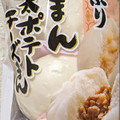 ヤマザキ 具たっぷり肉まん明太ポテトチーズまん 商品写真 2枚目