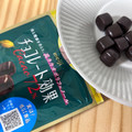 明治 チョコレート効果 カカオ72％ 商品写真 5枚目