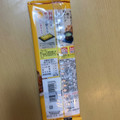 永谷園 鶏スープ 商品写真 3枚目