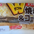 ヤマザキ W焼きそば＆コーンパン 商品写真 4枚目