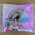 ファミリーマート ONCEのクッキードーナツ 商品写真 1枚目