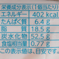 フジパン 学校給食 あげぱん 商品写真 3枚目