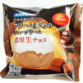 オランジェ ひかえめに言ってクリーム多めのシュークリーム 濃厚生チョコ 商品写真 3枚目