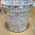 丸美屋 ちいかわカップスープ カニ香るクリーミートマトポタージュ 商品写真 2枚目