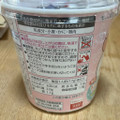 丸美屋 ちいかわカップスープ カニ香るクリーミートマトポタージュ 商品写真 3枚目