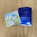 丸美屋 ちいかわカップスープ カニ香るクリーミートマトポタージュ 商品写真 5枚目