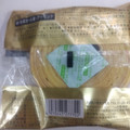 セブン＆アイ セブンプレミアムゴールド 金のしっとりバウムクーヘン 商品写真 4枚目