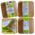 キッコーマン 豆乳飲料 ピスタチオ 商品写真 5枚目