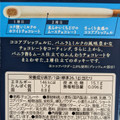 江崎グリコ ポッキー2層仕立て バニラ香るホワイト 商品写真 4枚目