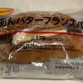 ローソン あんバターフランスパン 商品写真 3枚目