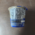 日本ルナ Isey SKYR スキル バニラ 商品写真 5枚目