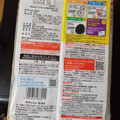 三幸製菓 新潟仕込み 醤油味 商品写真 5枚目