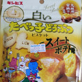 ギンビス 白いたべっ子どうぶつ スイートポテト味 商品写真 1枚目