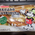 ヤマザキ ドーナツステーション 牛乳仕込みのミルクチュロッキー 商品写真 1枚目