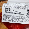 ファミリーマート ファミマルSweets 台湾蜜いものスイートポテトクレープ 商品写真 3枚目