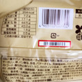 ファミリーマート ファミマルBakery 焦がしバターのクロワッサン 商品写真 5枚目