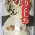 ヤマザキ もっちりとした肉まん 商品写真 5枚目