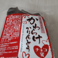 千葉恵製菓 チョコ蜜かわらけかりんとう 商品写真 3枚目