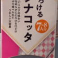 神戸物産 とろけるパンナコッタ 商品写真 1枚目