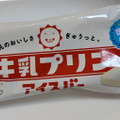 森永 森永牛乳プリン アイスバー 商品写真 5枚目