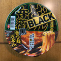 日清食品 日清のBLACKどん兵衛 黒きつねうどん 粗挽き黒胡椒と濃厚黒醤油スープ 商品写真 1枚目