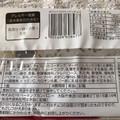 YKベーキング ホワイトクロワッサンチョコ 商品写真 1枚目