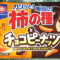亀田製菓 亀田の柿の種とチョコピーナッツ 商品写真 1枚目