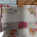 みやけ食品 プチプリン 商品写真 2枚目