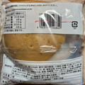 ヤマザキ 雪どら カスタードホイップ大福＆つぶあん 商品写真 3枚目